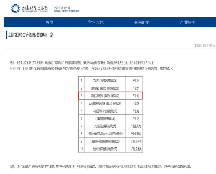 1738903170107637.jpg 2.jpg